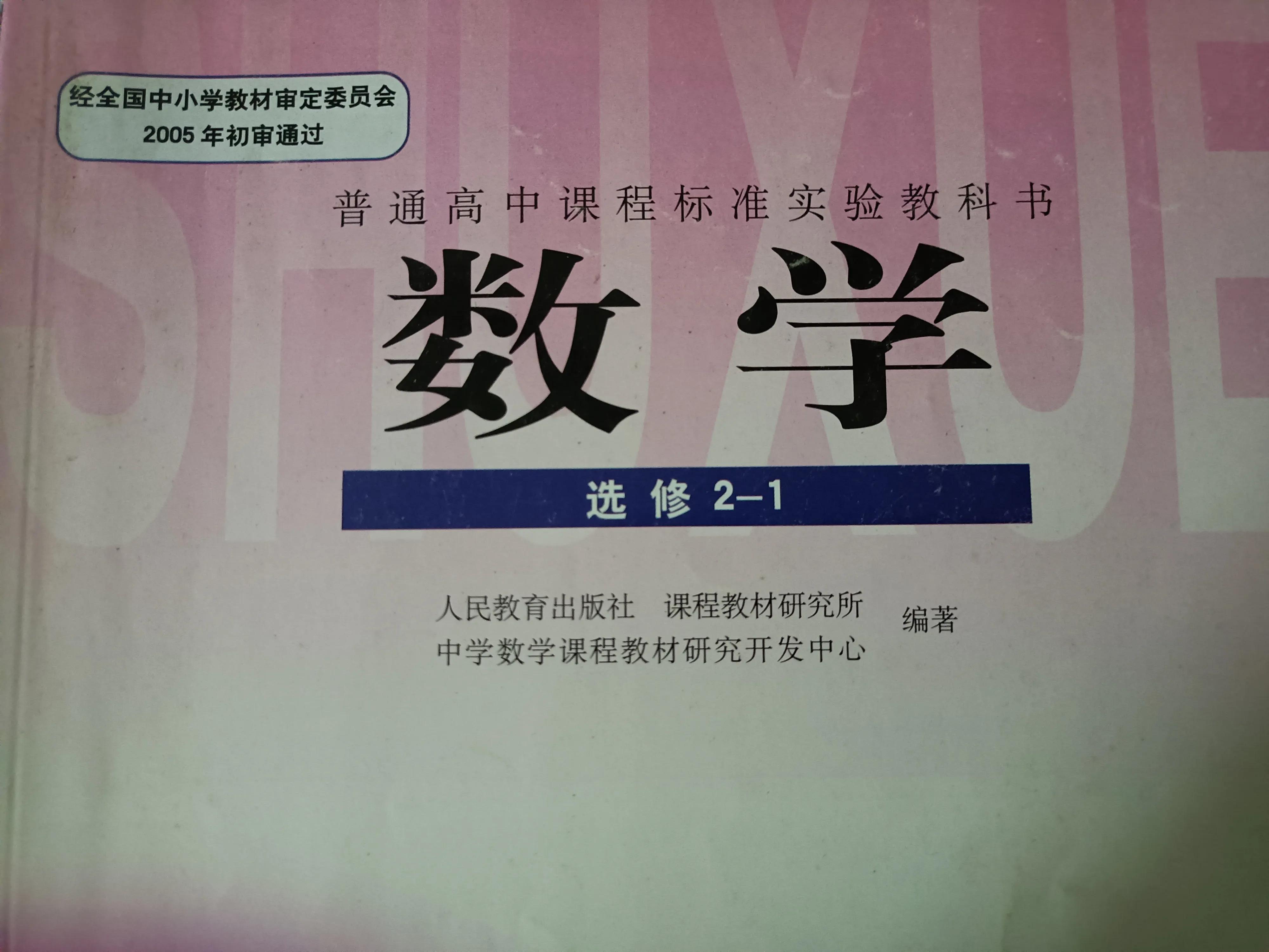 距离高考还有多少天？零基础学数学，60天冲刺90+