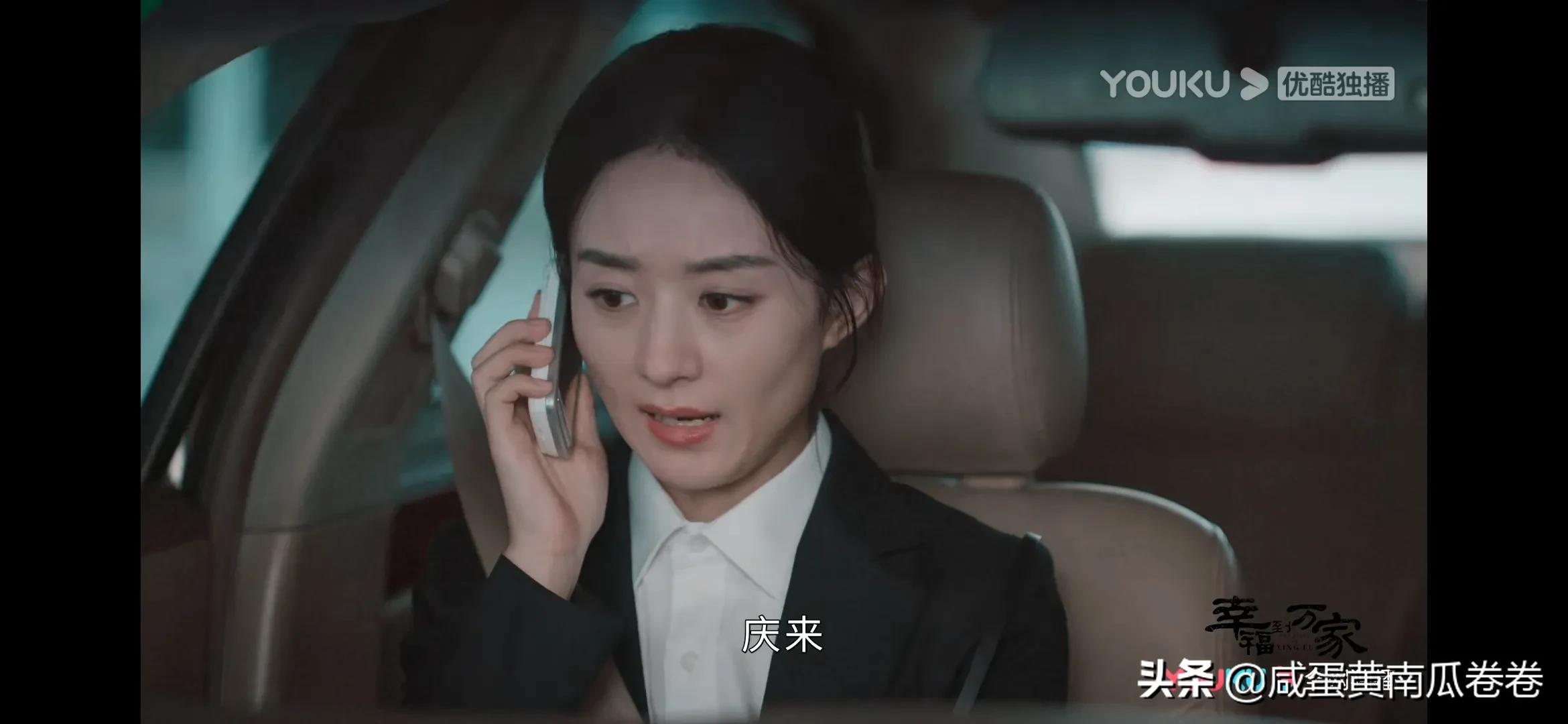 《幸福到万家》明晚预告！25～26集（ 组图）