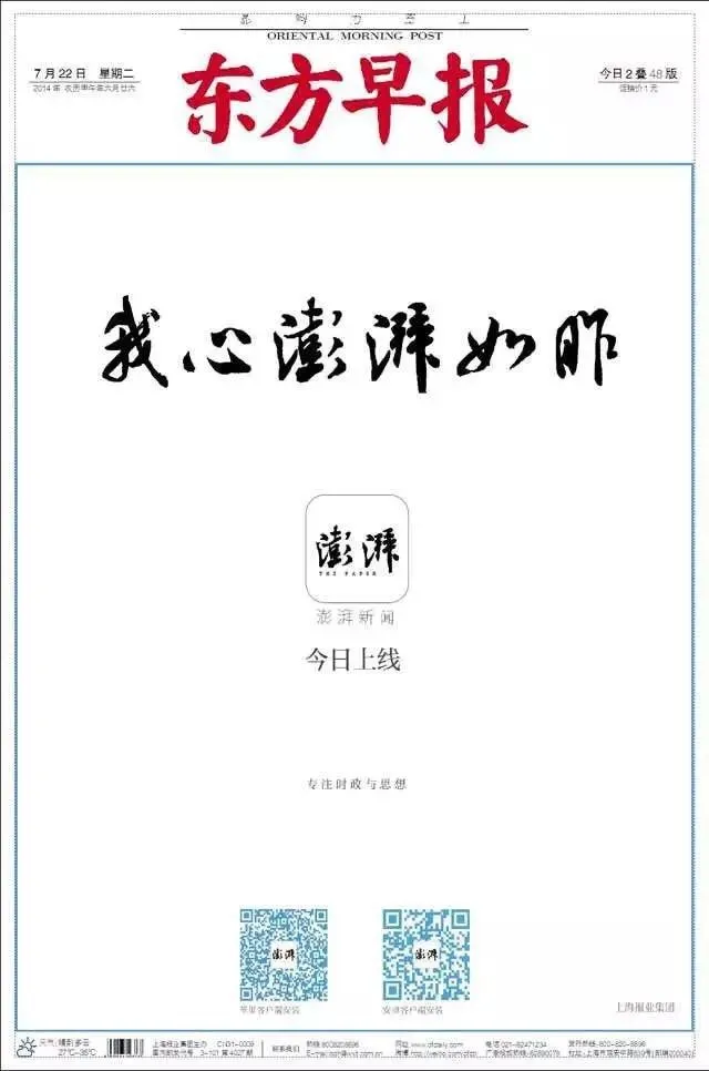 曾以为会以报人身份退休，没想到转型十年，我还在路上