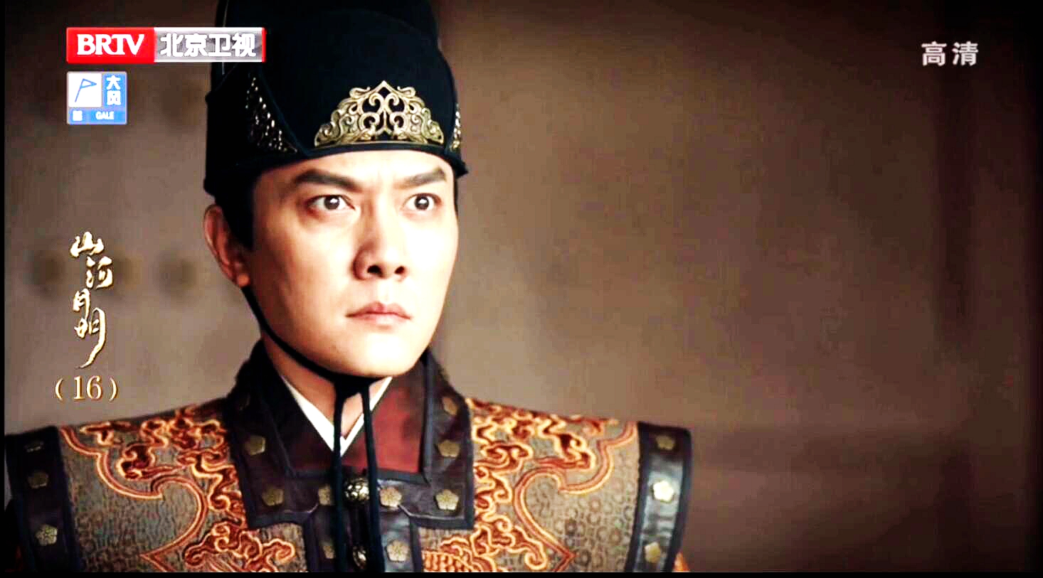 山河月明：朱棣被贬庶人不久，官复原职！全城大动作，胡惟庸上吊