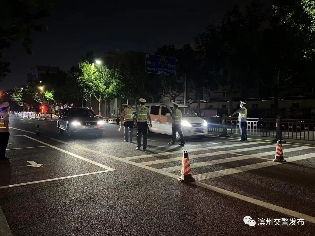 第四波酒驾醉驾集中整治行动来袭丨滨州交警严查酒醉驾，又有39名司机酒后被查……