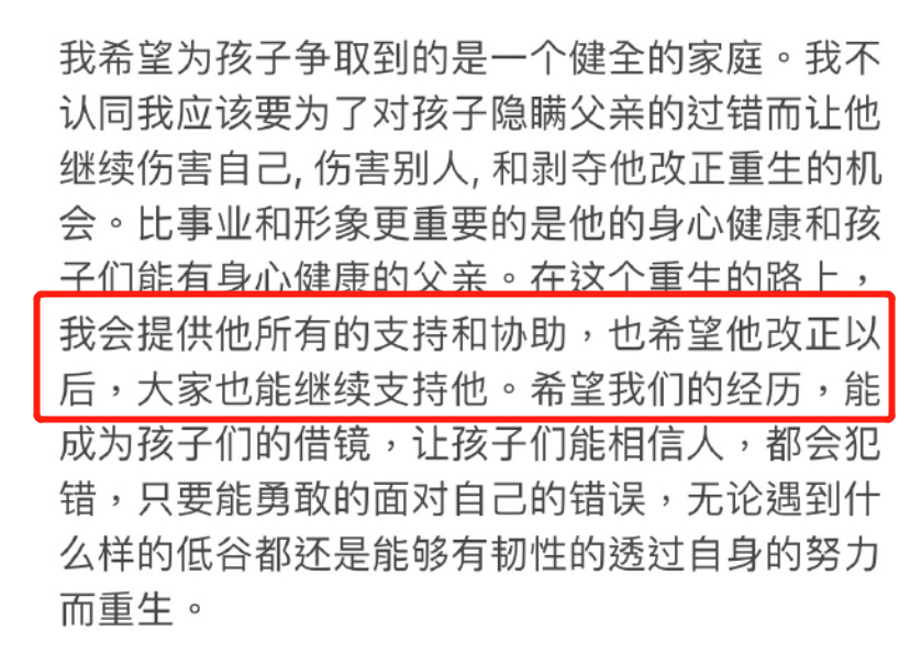 李靓蕾再次发文！驳斥爱财之说：若非三个孩子，很难活着走到今天