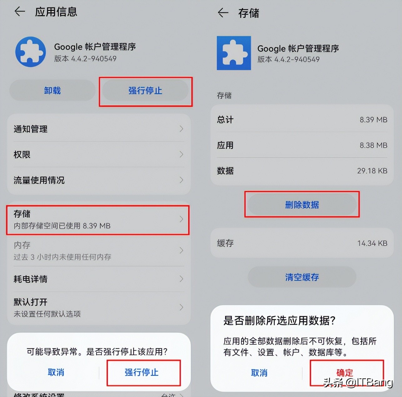 最詳細的圖文教程華為手機系統HarmonyOS 2.0如何安裝谷歌服務框架