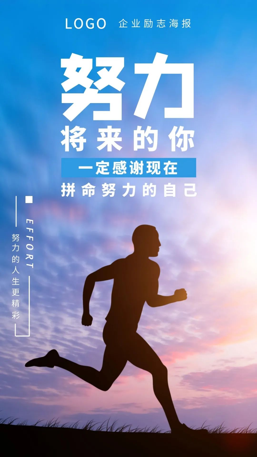 「2022.04.03」早安心语，正能量精辟语录句子，新的一天励志图片