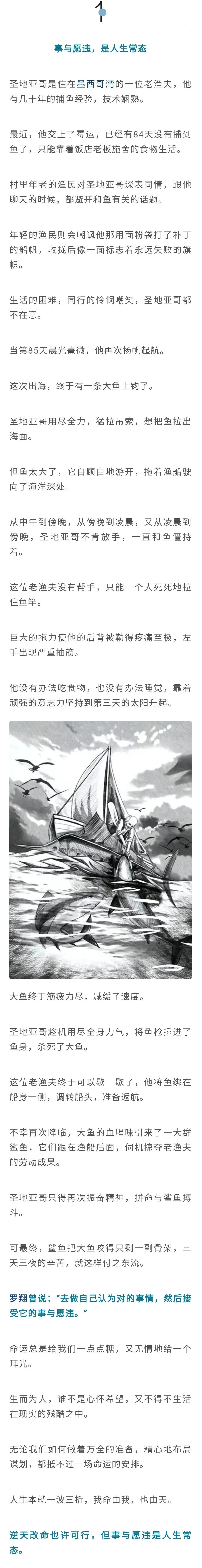好文案是怎样炼成的——拆解好文案，免费学习如何自媒体写作
