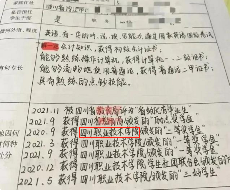 网友票选人生十大憾事，“学历”以858万票遥遥领先，引发共鸣