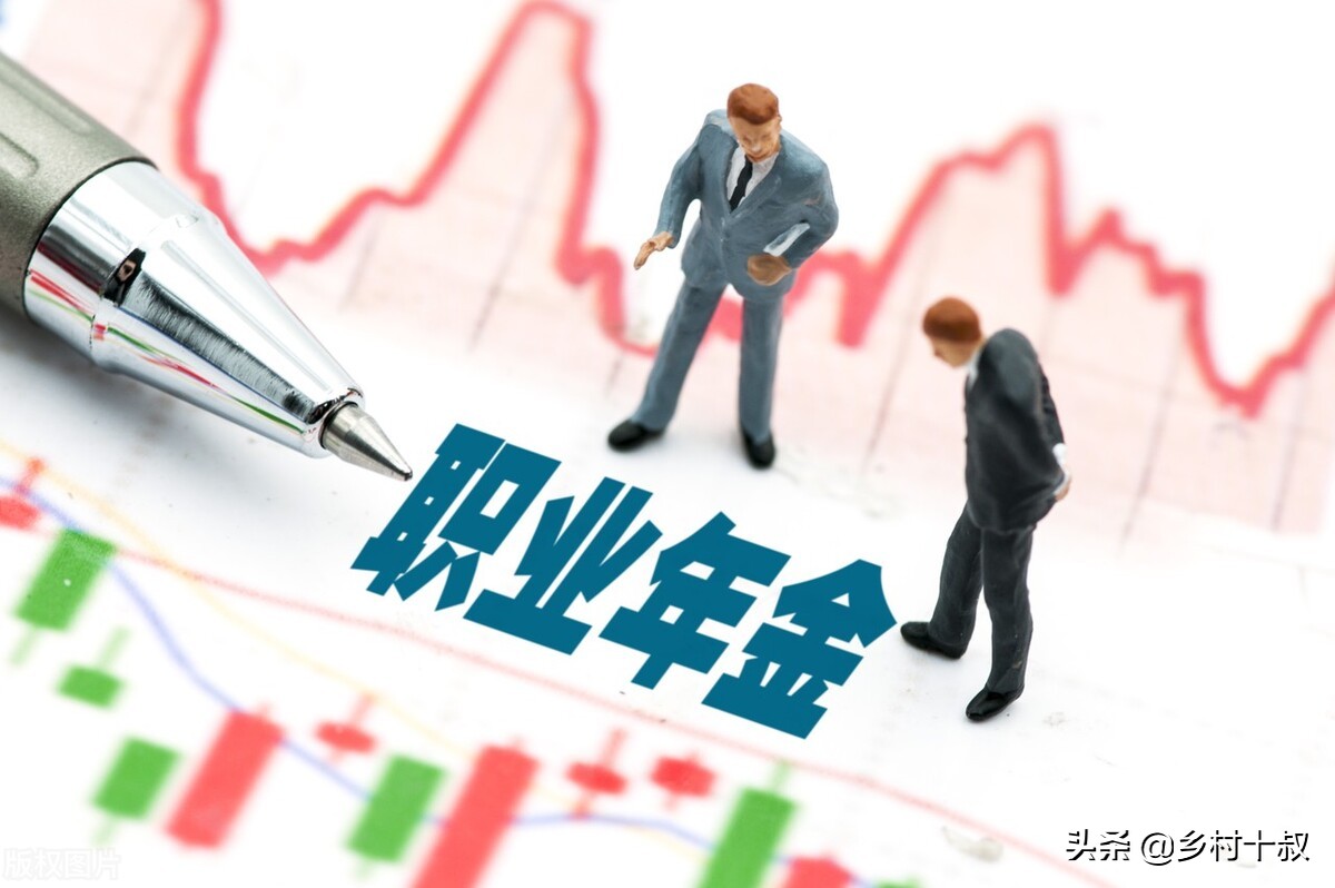 机关事业单位养老金和职业年金补发，2021年调整方案凸显新的信号