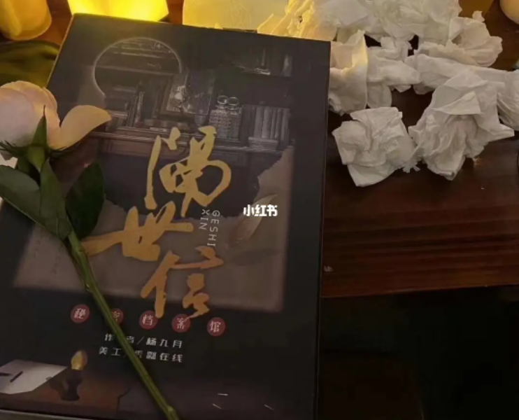 被“封杀”的剧本杀，被“免进”的未成年