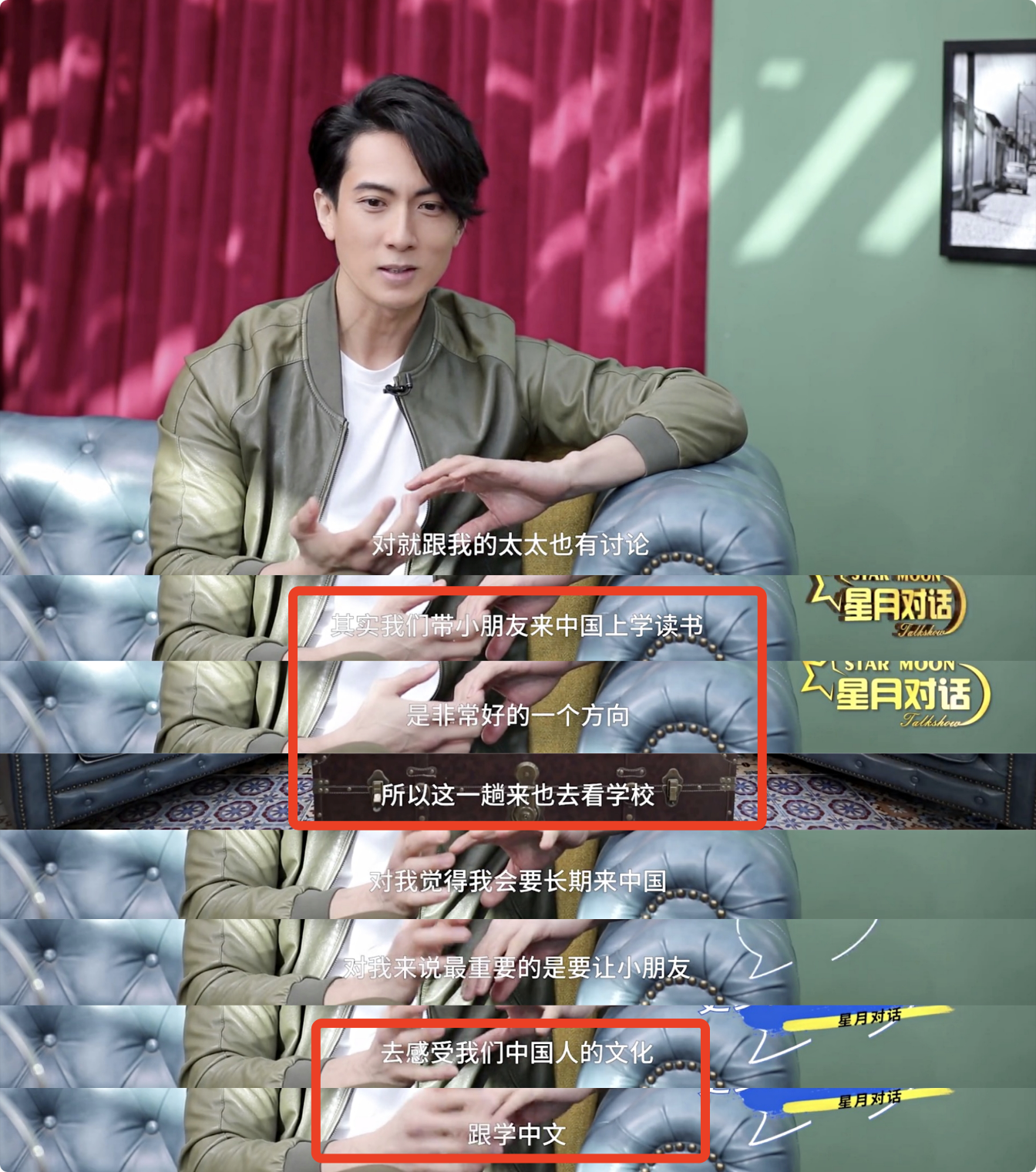 吴尊一家首次在中国过春节，夫妻庆祝相爱26周年，送花送吻超浪漫