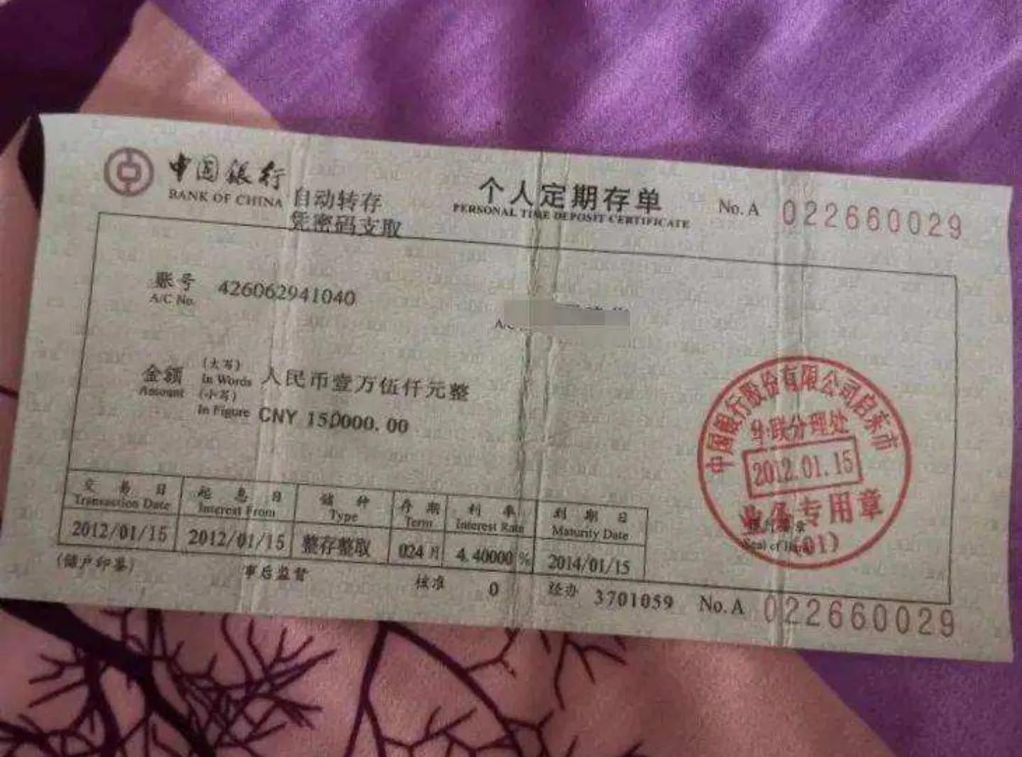 银行存款利率还能达到4.125%吗？怎么判断是存款、保险还是理财？