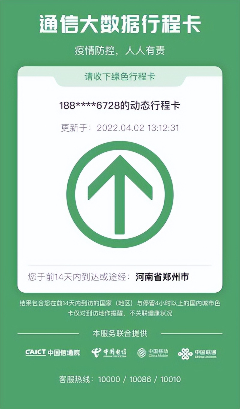 2086世界杯在哪个国家(壬寅年黄帝故里拜祖大典今日开幕/郑州新增1例无症状感染者/郑州警方通报多家违反疫情防控规定的市场主体)