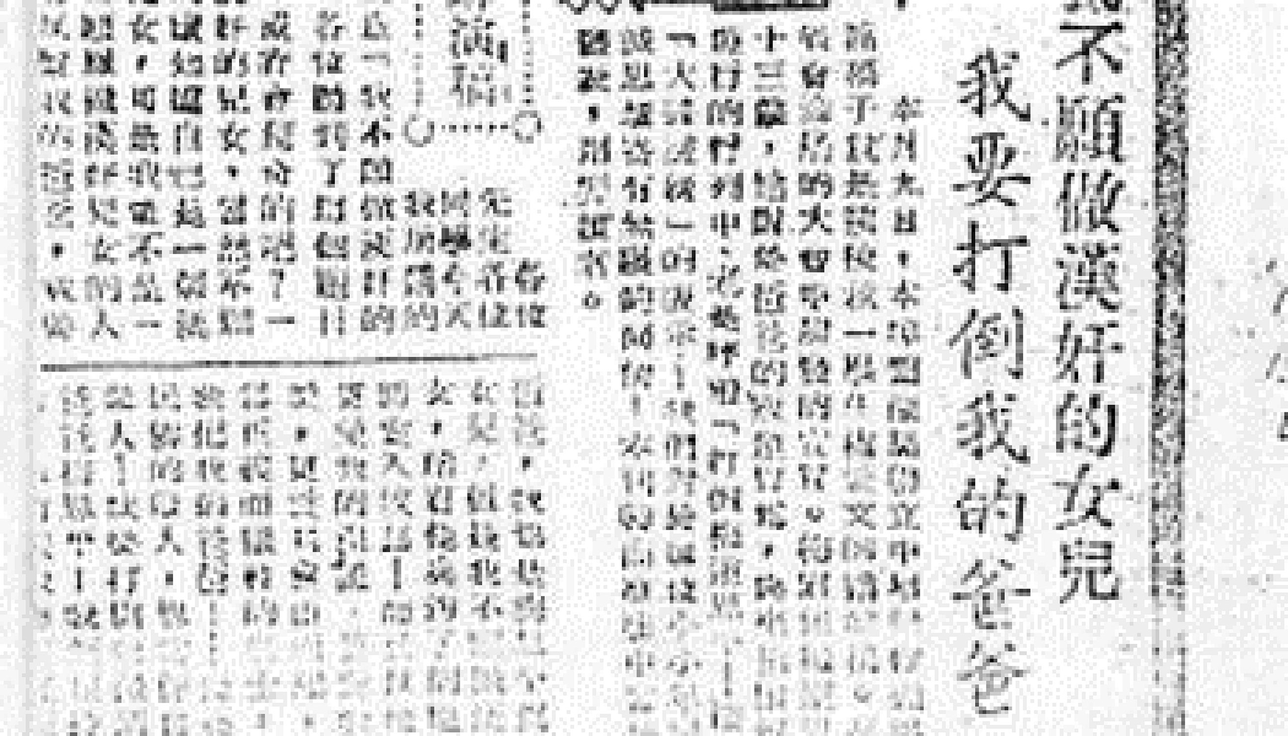 他曾带头火烧赵家楼，却转身投靠日本，13岁女儿：我不要汉奸爸爸