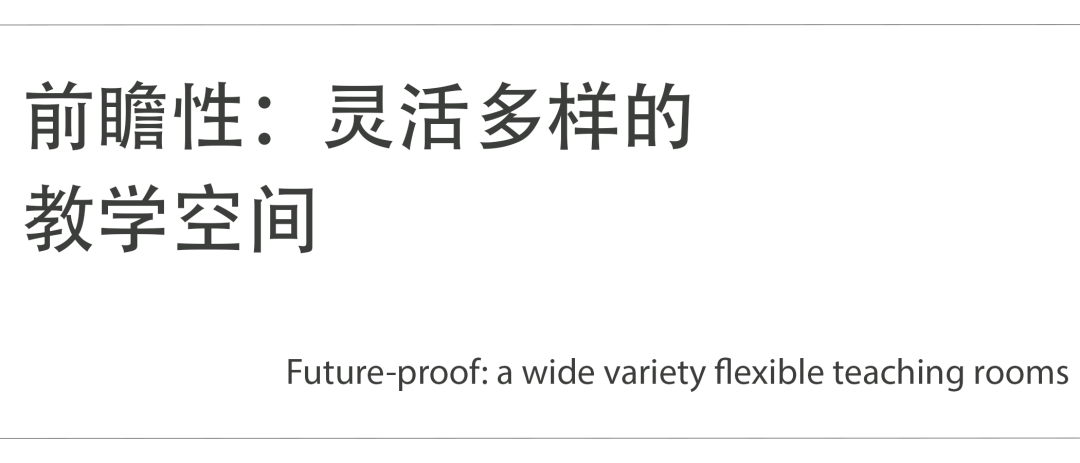 荷兰代尔夫特理工大学一个新型能源再生跨学科教学楼 / UNStudio