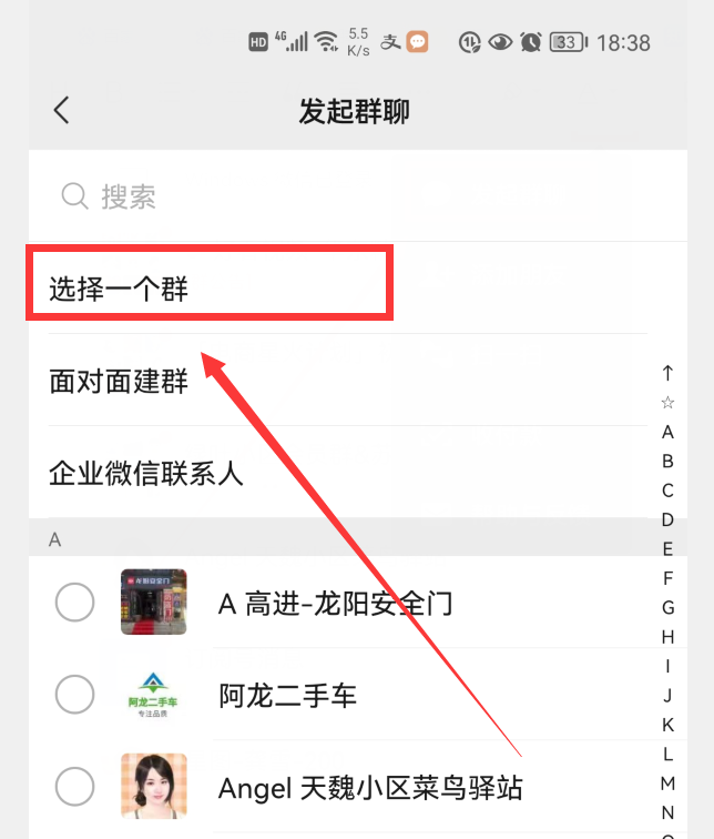 微信如何找回群聊（微信群聊消息误删了怎么恢复）