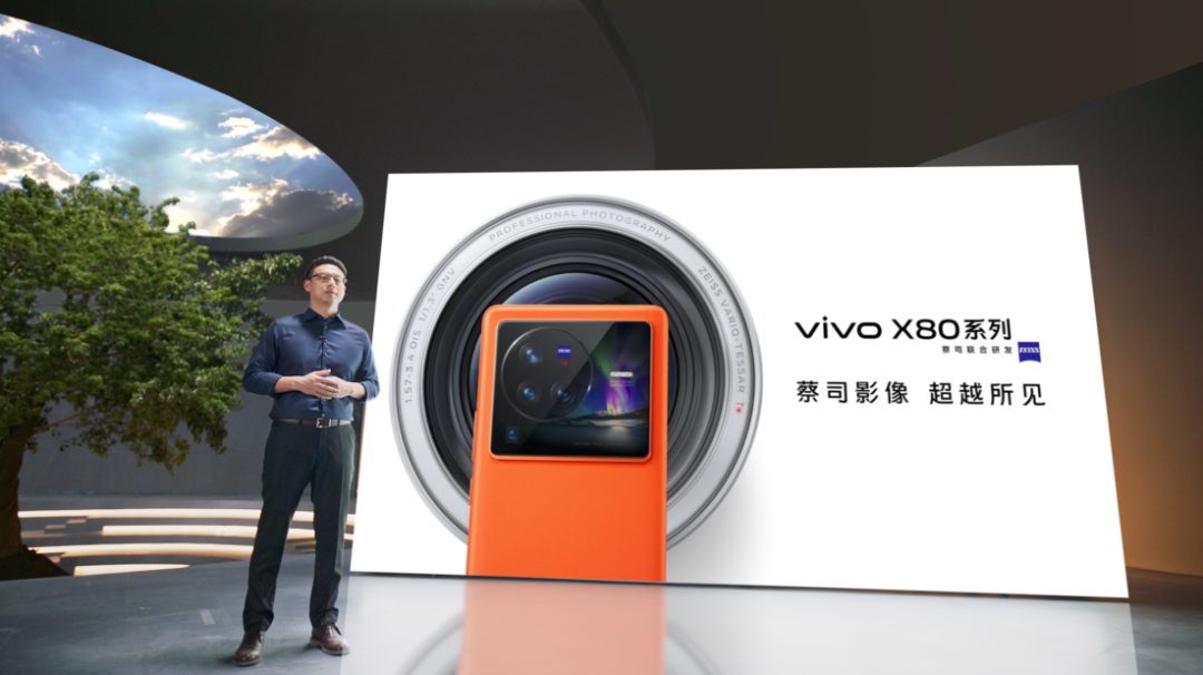 Vivo X80系列正式发布，这次联发科终于站起来了