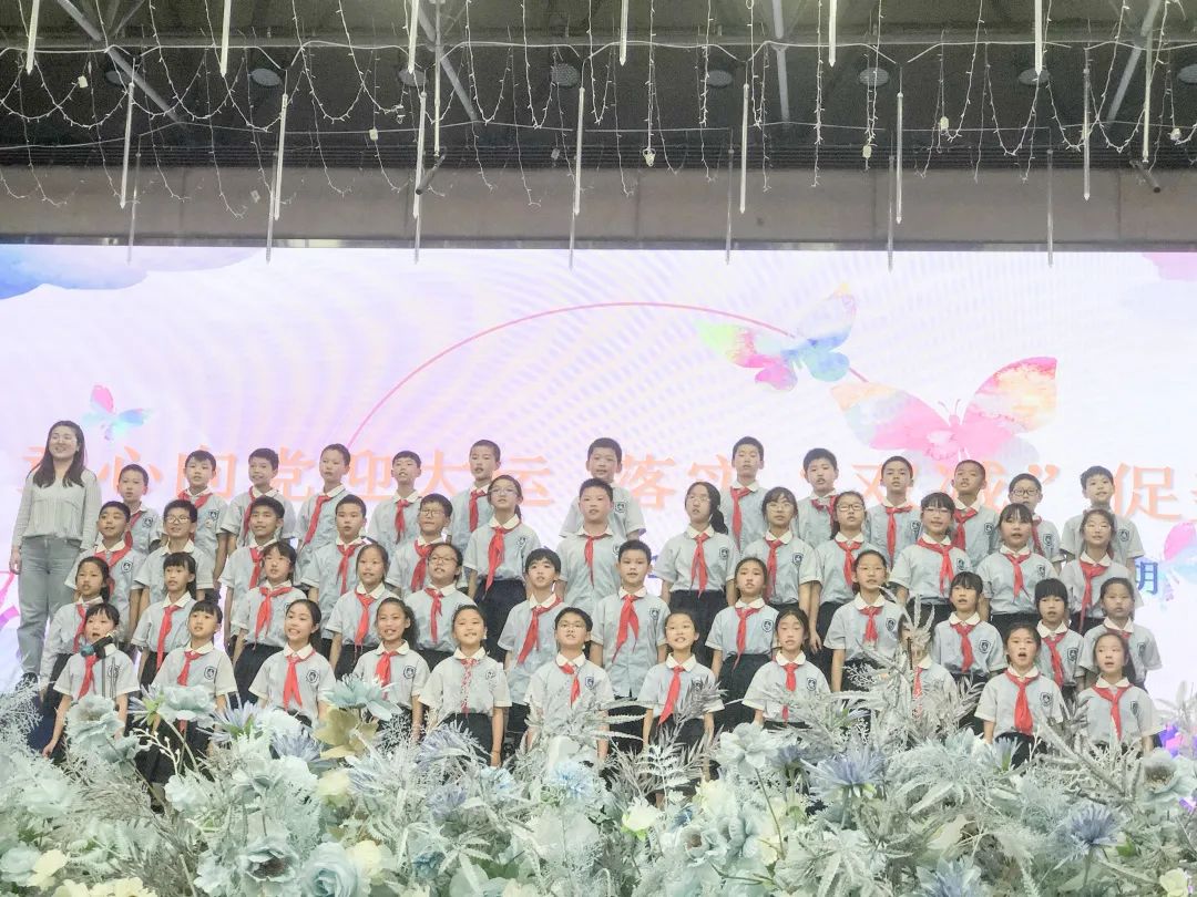 协和实小举行“童心向党迎大运，落实双减促美育”主题合唱比赛