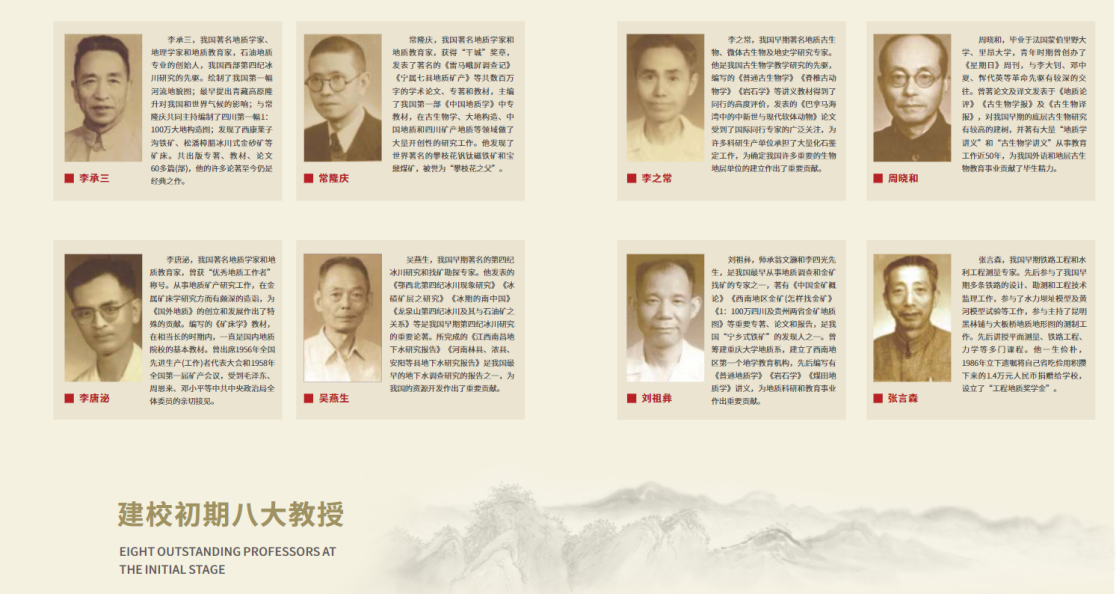 把恐龙“搬”上校徽，坐拥“世界之最”！四川这所大学“火”遍全网！