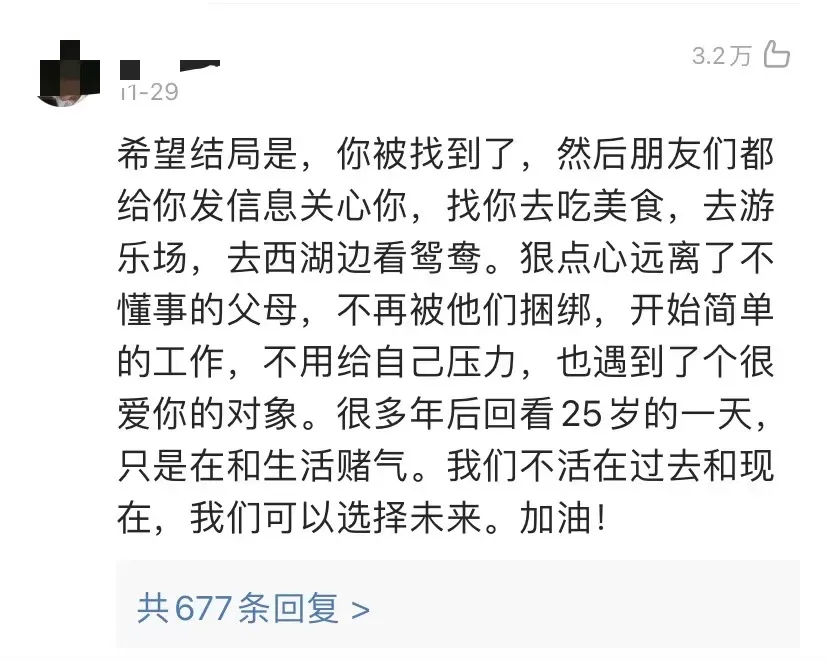 有12万人，都在哀悼这个死去的年轻人