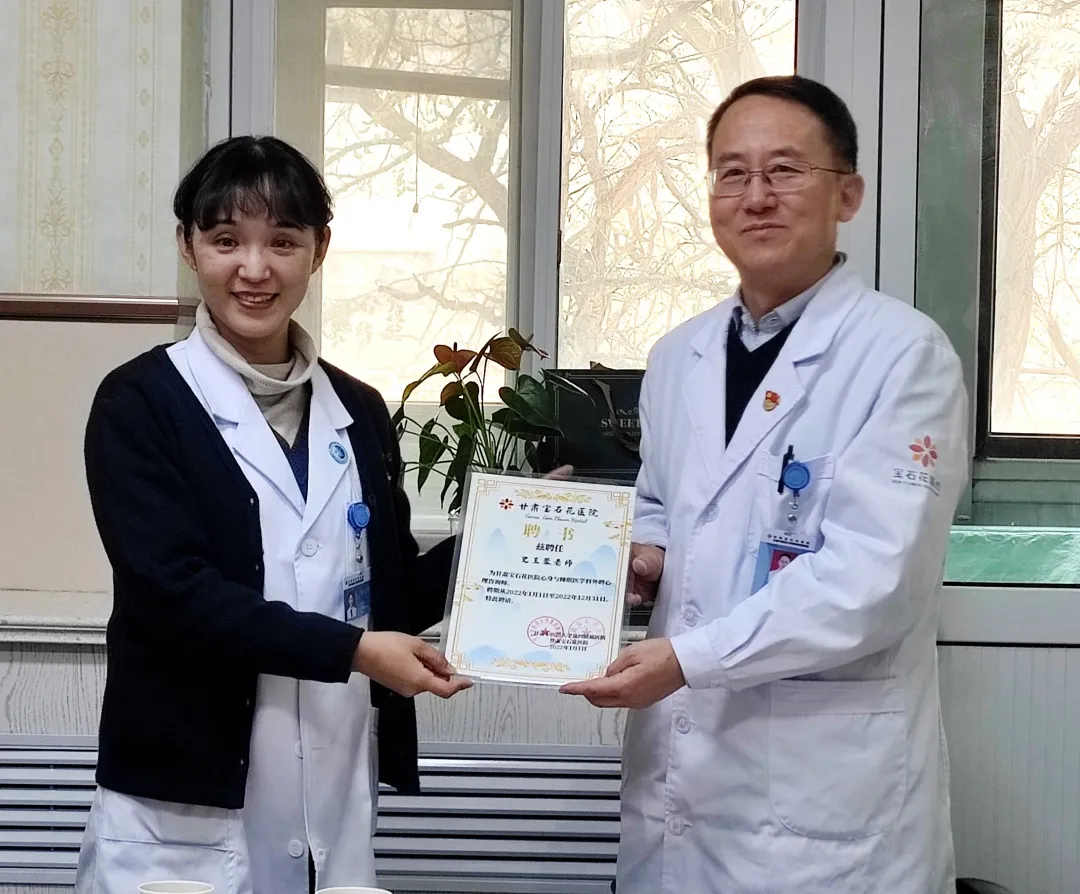 甘肃中医药大学第四附属医院 甘肃宝石花医院与西北民族大学心理咨询联合服务项目正式启动