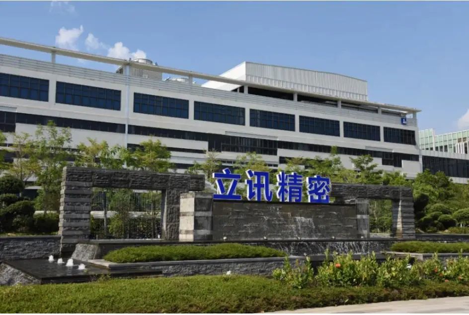 年度简报｜立讯精密的2021年变化是什么？