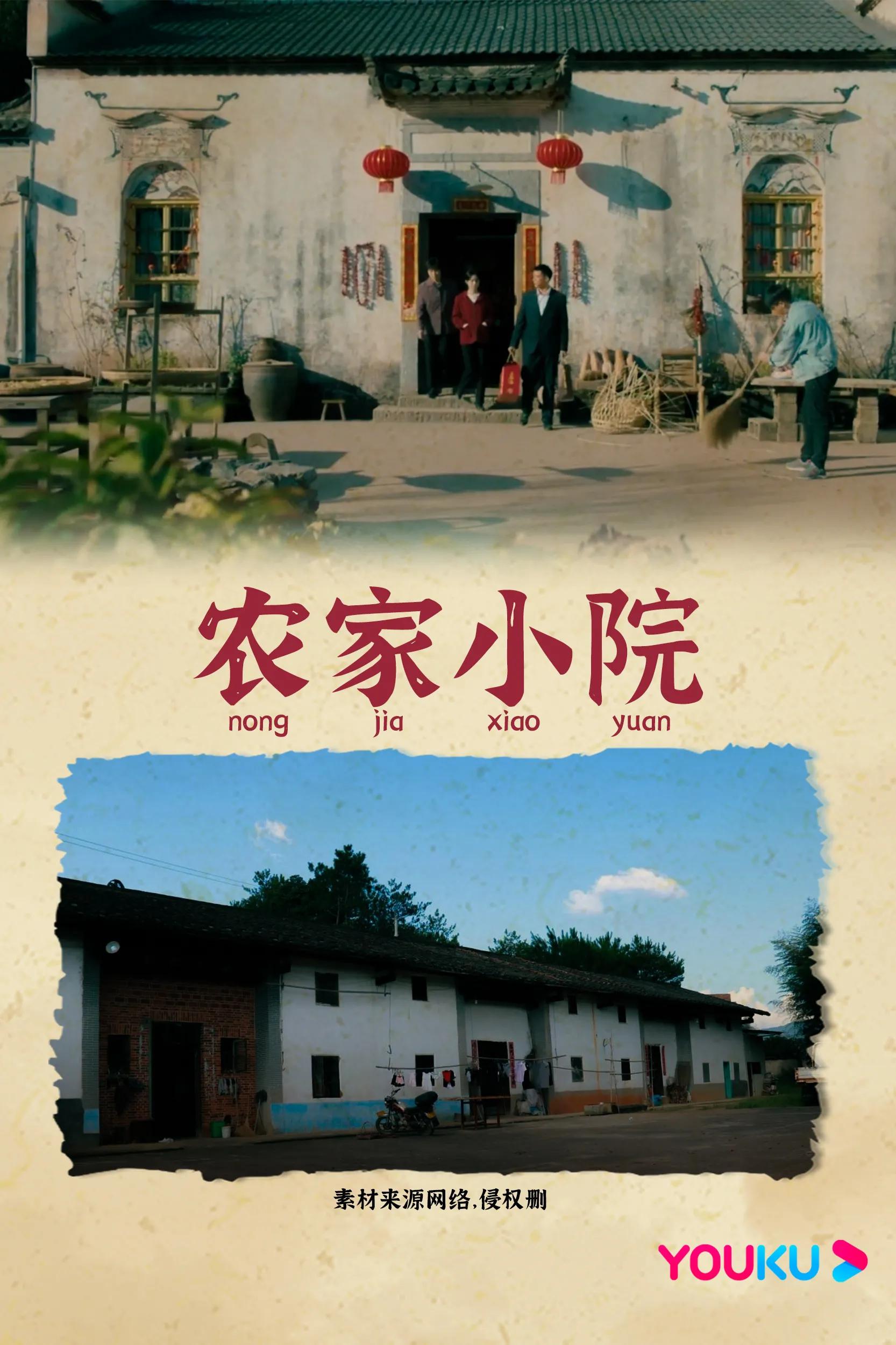 《幸福到万家》六大制作细节好良心，置景还原2009年的年代氛围