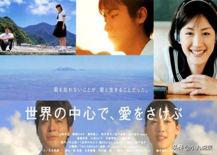 适合情人节看的日本电影，这9部经典爱情电影，适合和情人重看