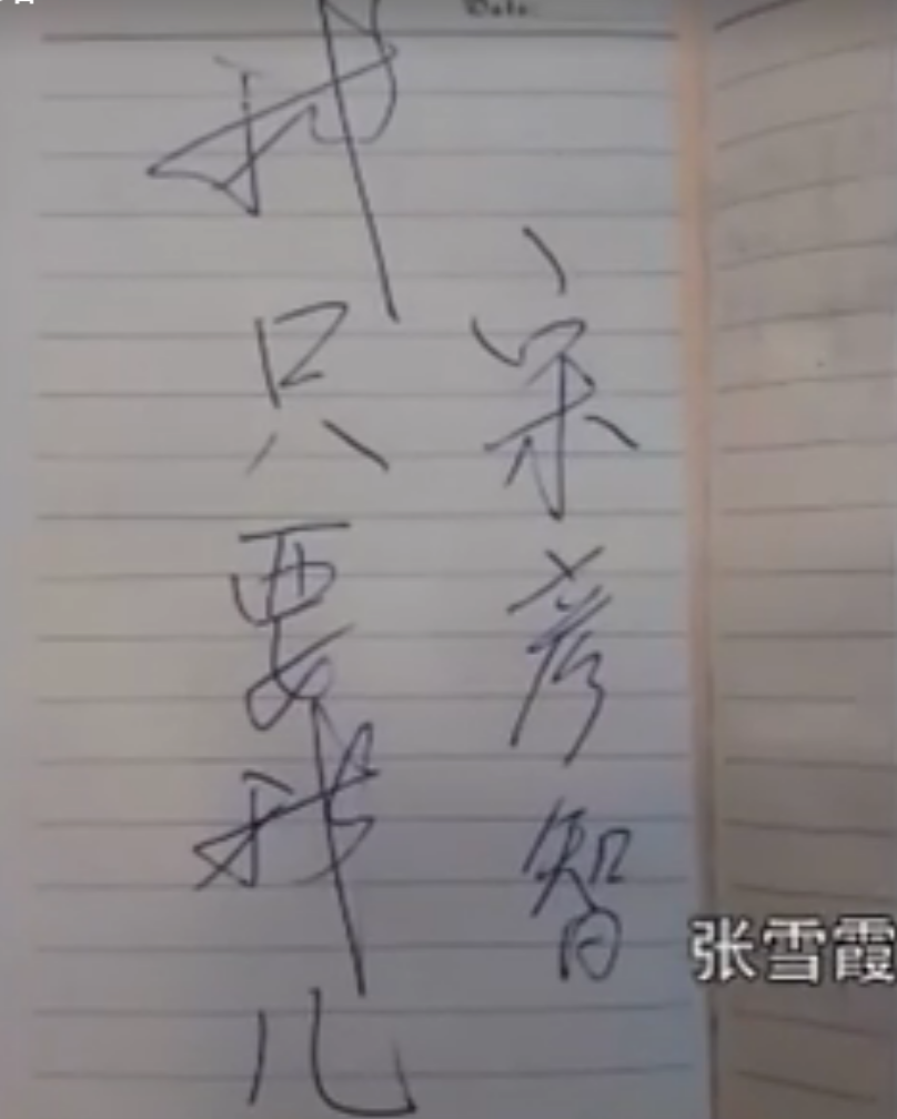 1991年贵州一男童被拐卖，母亲寻子25年，才知儿子是相识四年网友