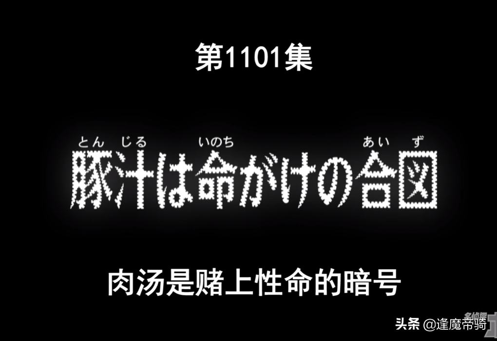 官方玩梗，柯南跟小五郎吐槽“他們在哪兒案件就在哪兒”，笑了