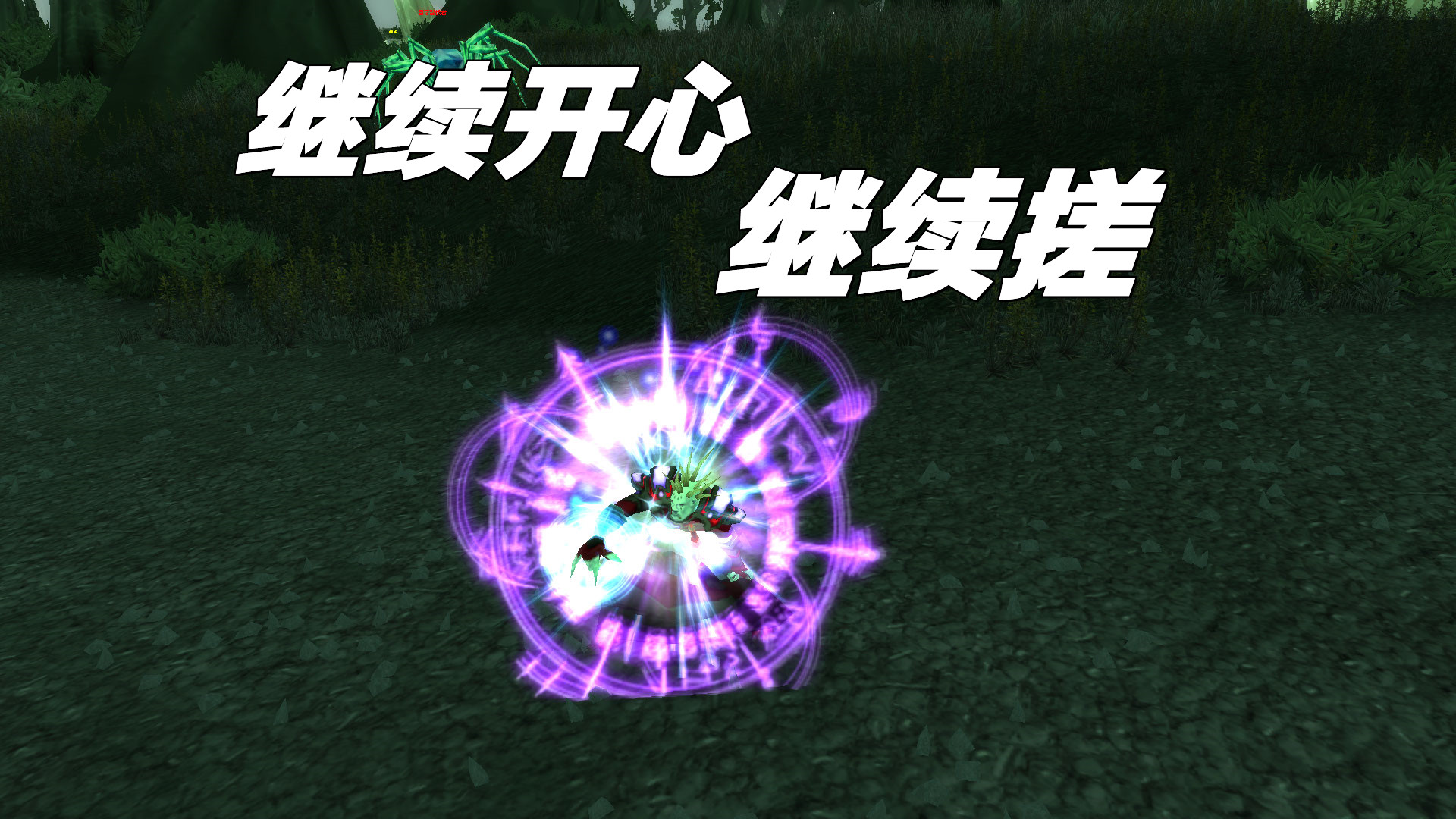 魔兽世界：深度解析WLK——法师篇！内含铭文攻略，请您进来指点