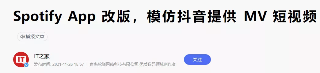 虾米音乐关停一年了，无数老用户却还在期待它复活