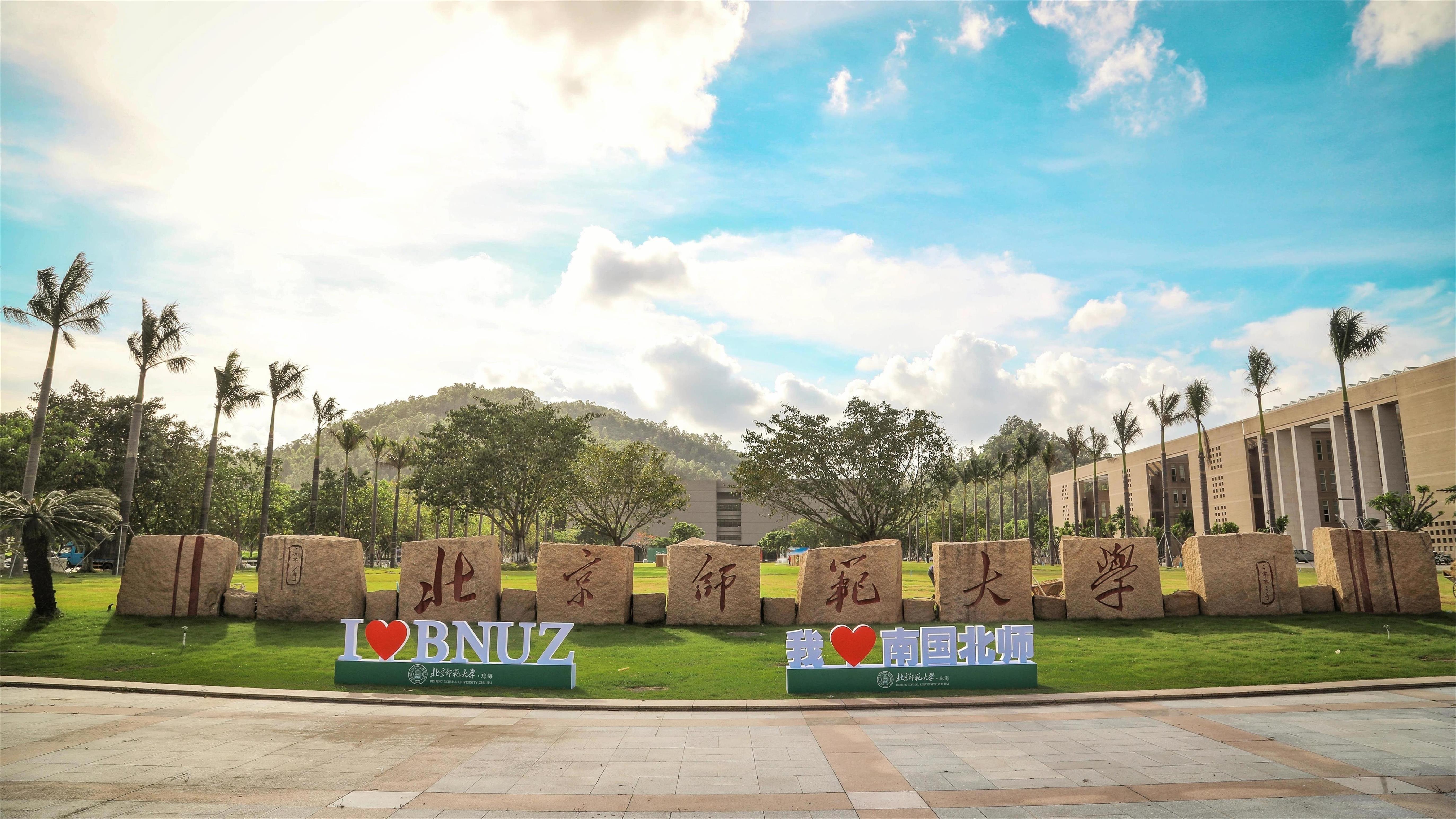 大局已定！广东一所独立学院转设，三所悬而未决