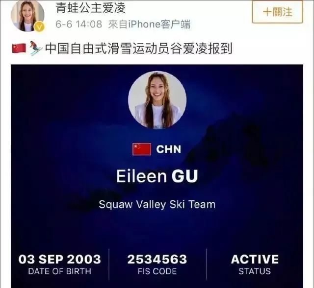 自己已经被归化为中国人(天才少女谷爱凌夺冠，弃美籍入中籍：我不是洋娃娃，我是中国人)