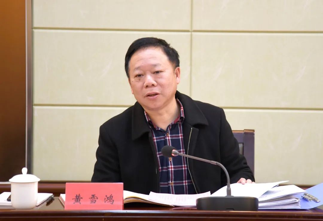 市六届人大农业与农村委员会举行第一次全体会议