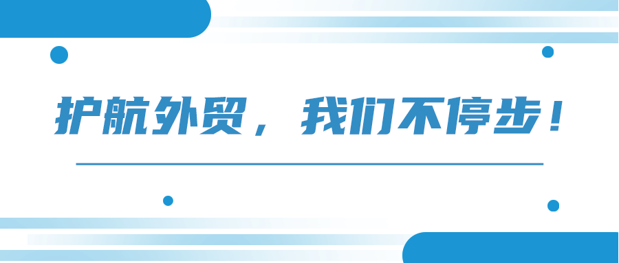 挂牌，首批工作站提供风险预警