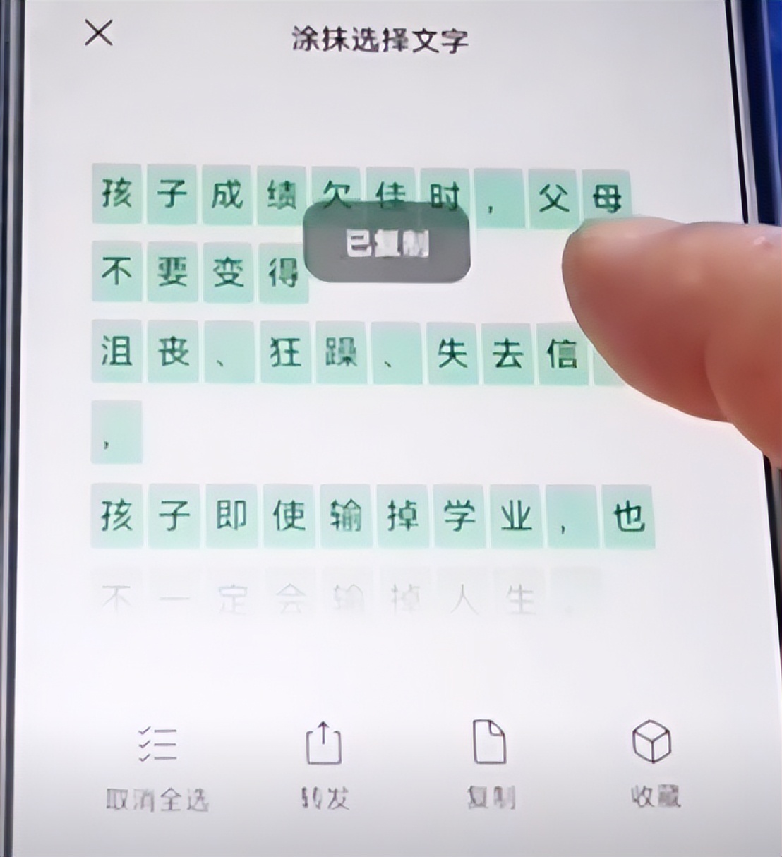微信長(zhǎng)按2秒，可以解鎖8種實(shí)用的功能，可惜很多人不會(huì)用