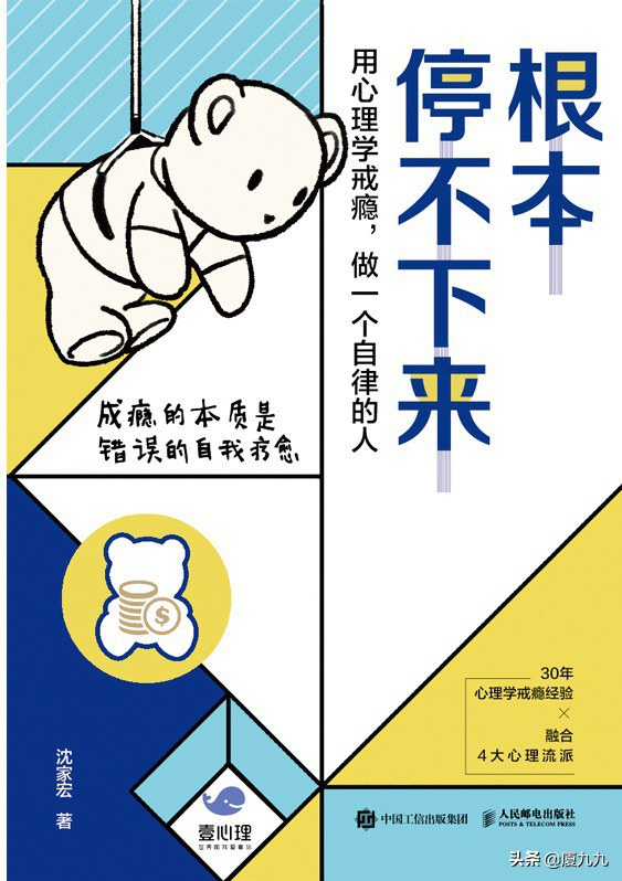 自律书单下：女生必读，成为一个让自己喜欢的人