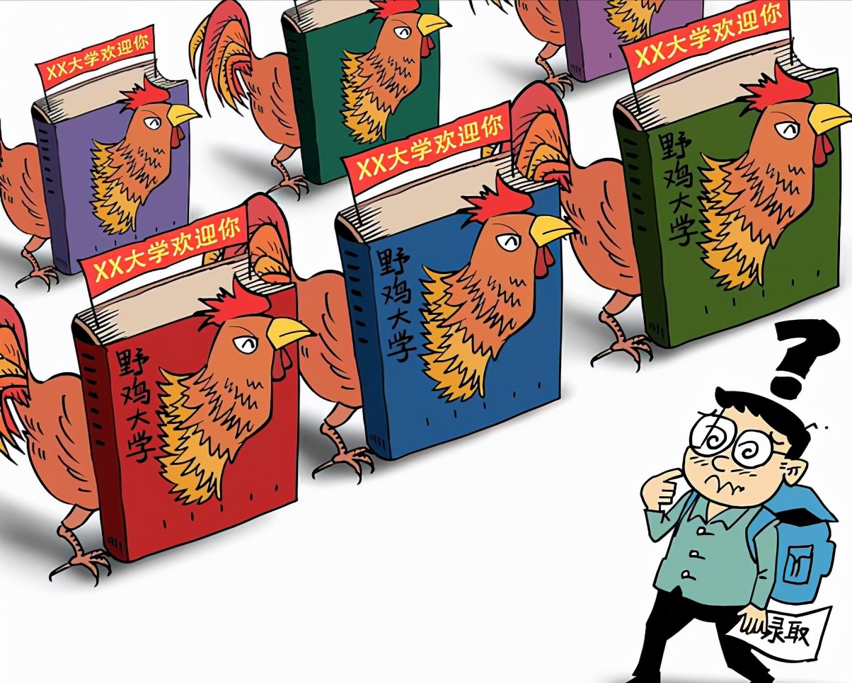 广东这所“经济”大学毕业证一文不值，早已臭名昭著，报考需谨慎