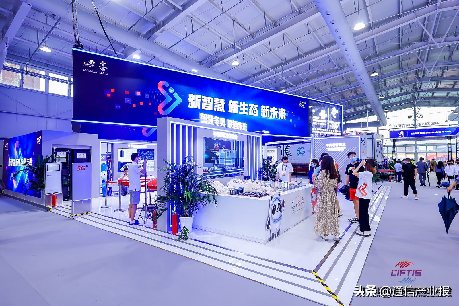 电信运营商演绎数字经济聚合业态