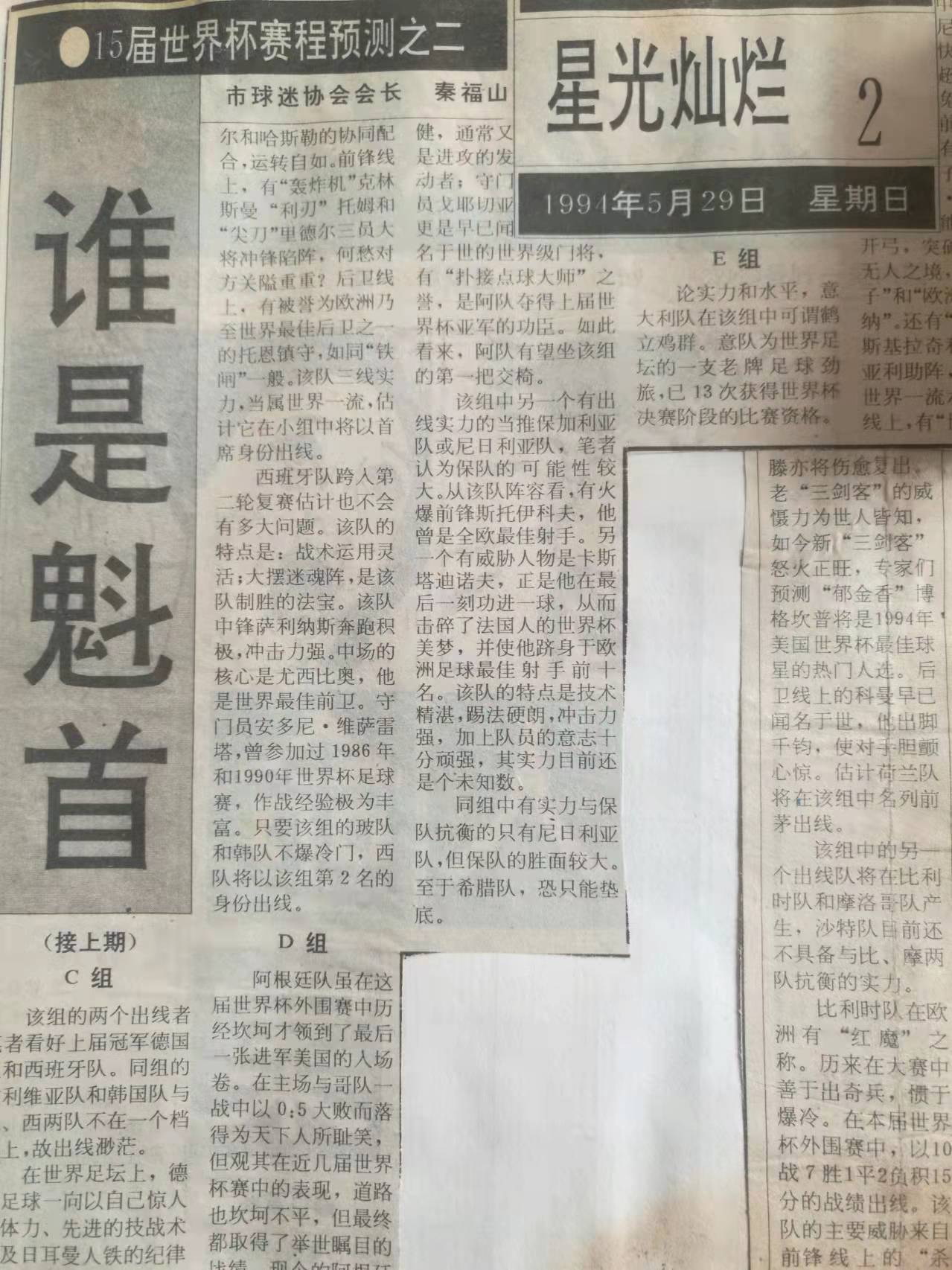 为什么90后不喜欢看足球比赛(老球迷不看男足，怕催生出“肺气肿”、“脑溢血”、“心脏骤停”)