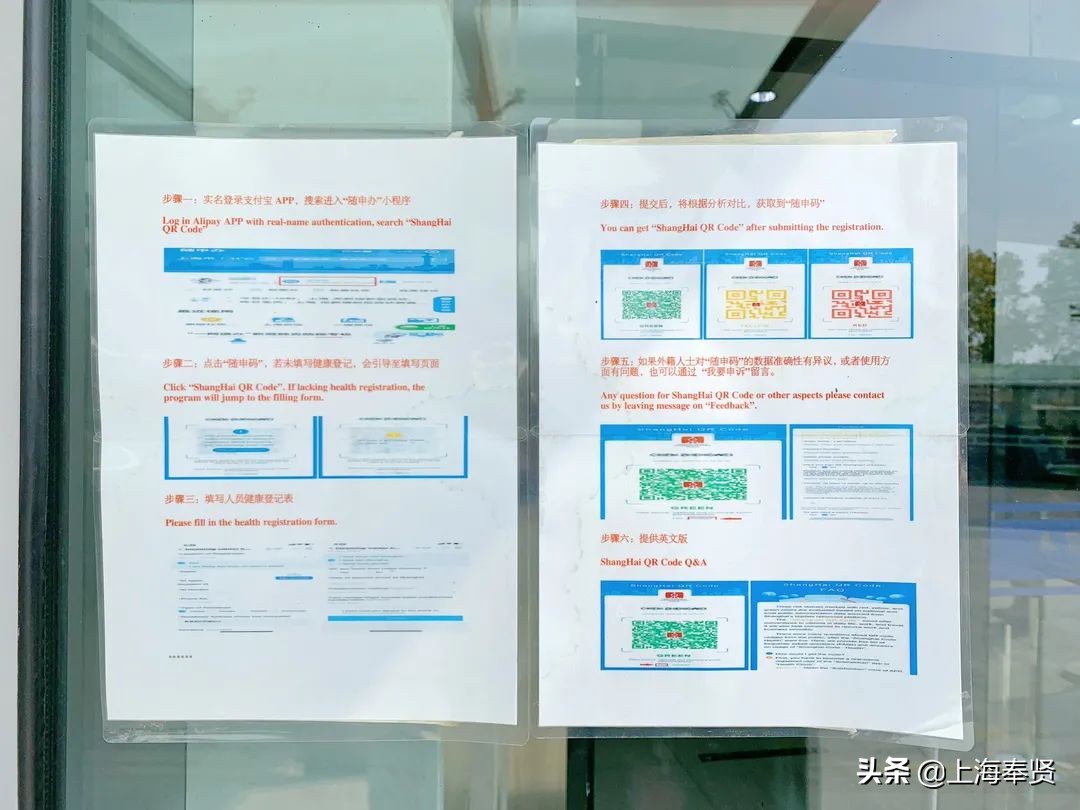 智能消毒机器人登场，奉贤区行政服务中心防疫再升级
