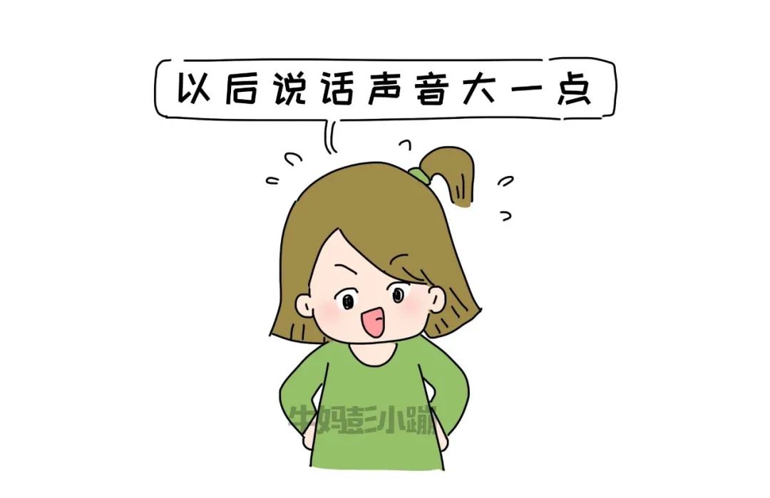 “你是个XX的孩子”一句童年的标签，影响多少人的一生..