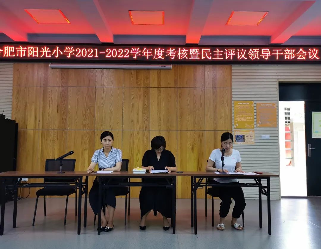 ϷСѧٿ2021-2022ѧȿ쵼ɲ