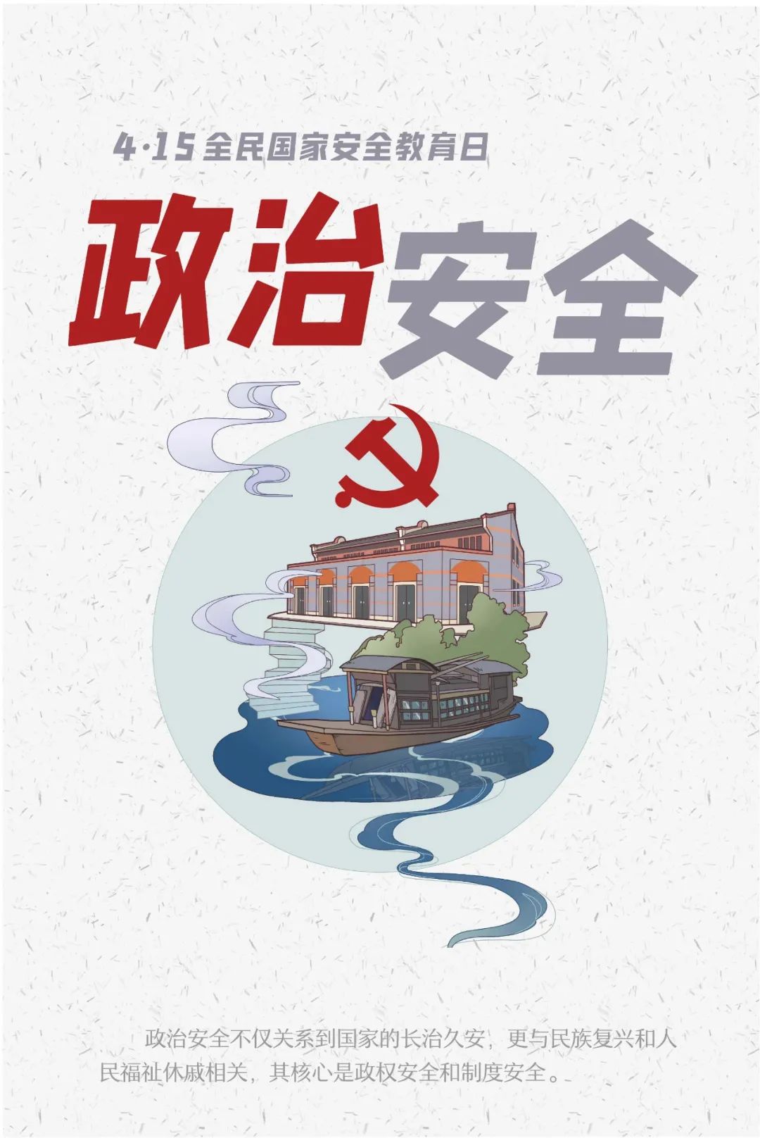 14亿的你和我，都是参与者！