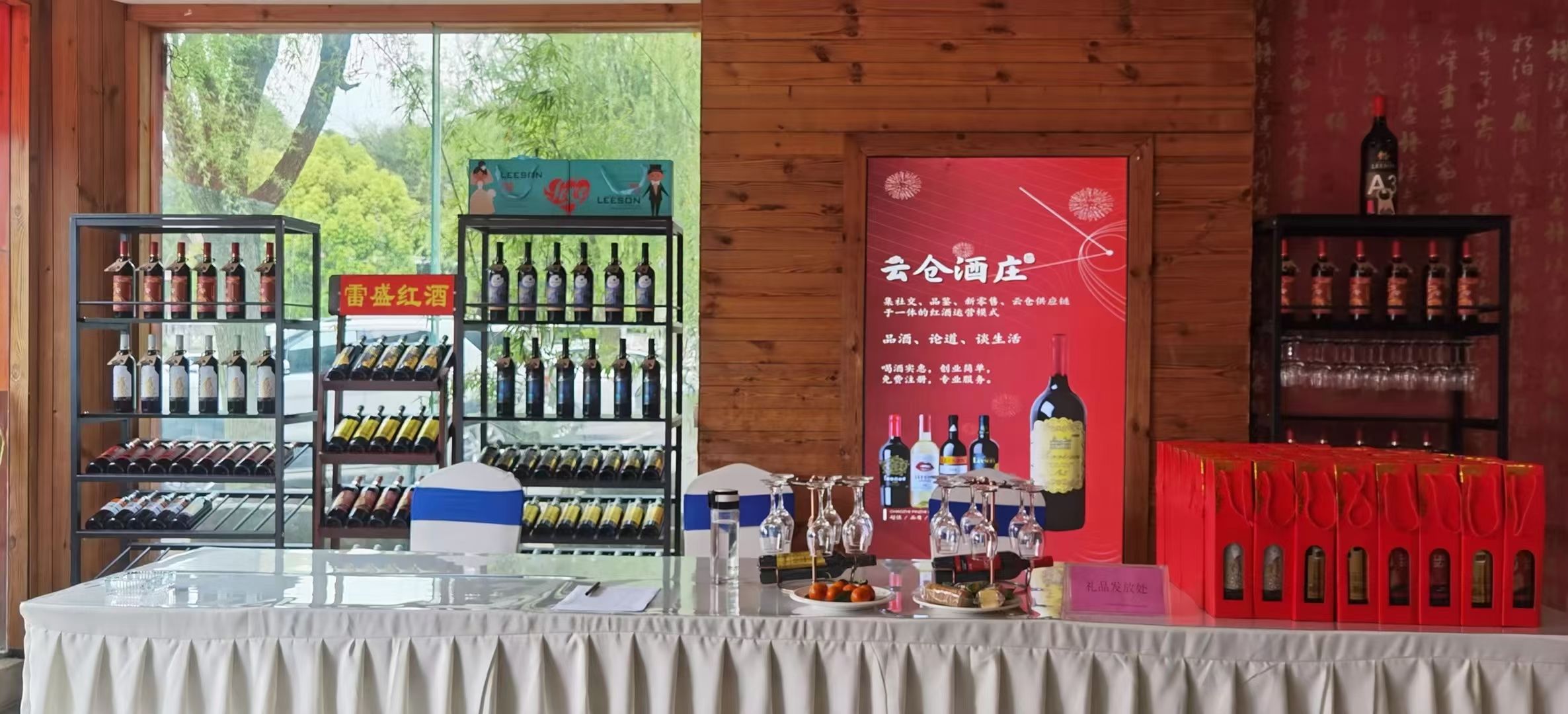 这么多进口好酒!雷盛红酒是哪里的品牌?
