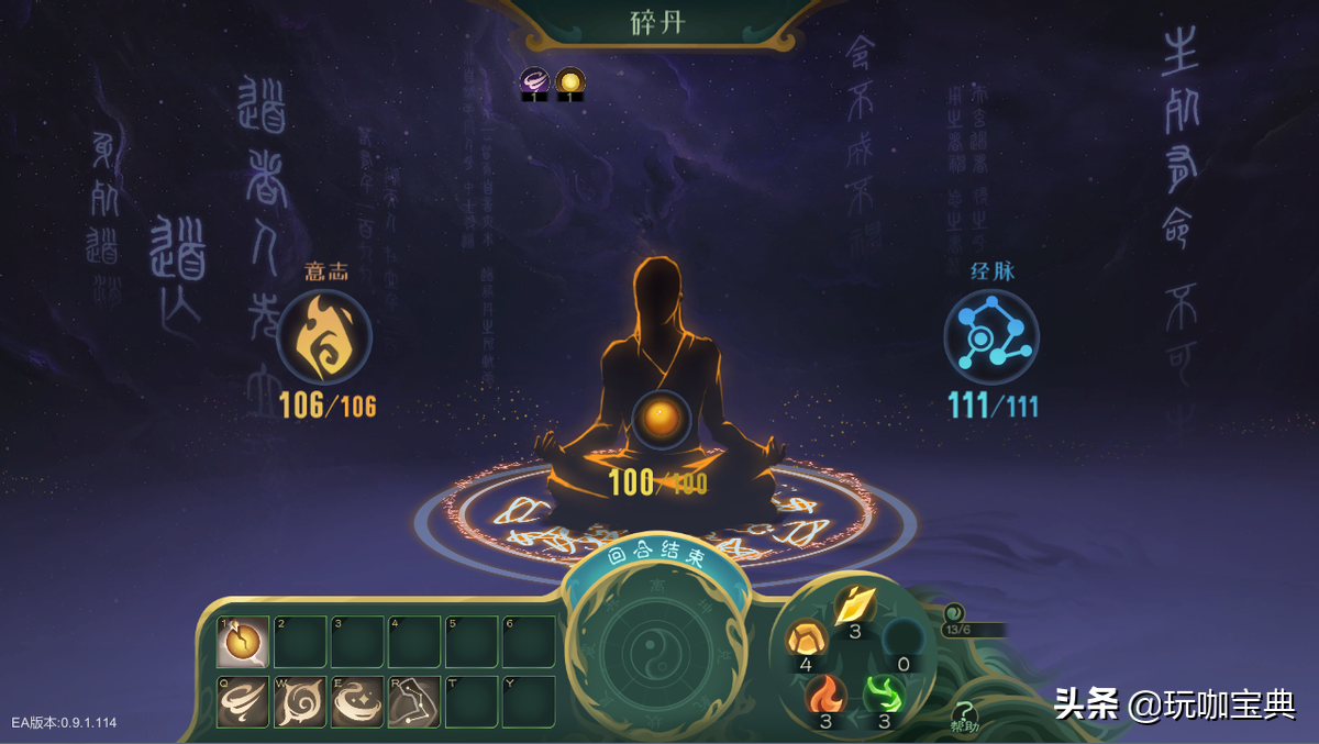觅长生元婴突破攻略 最简单的元婴突破技巧