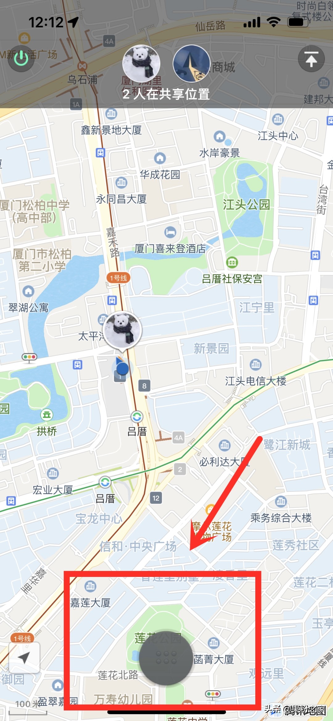 分享五个微信实用小技巧