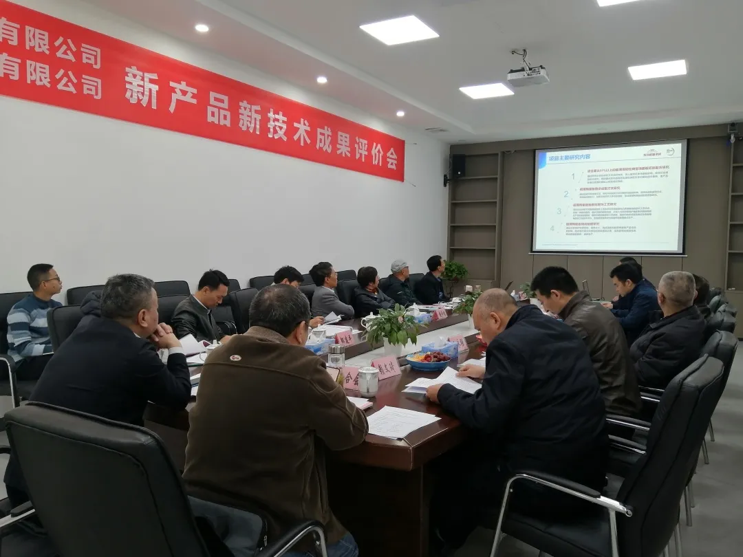 喜讯 | 马可波罗控股两项科技成果荣获“国内领先”和“国际领先”