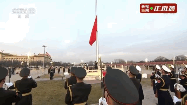 祝福祖国，繁荣昌盛！天安门广场新年首场升旗仪式现场直击——