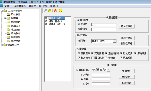 Acrel-2000E/BۺϼϵͳھĳֵһеӦ