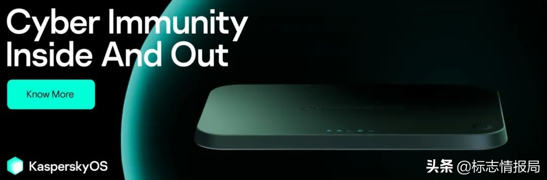 卡巴斯基自研操作系统 KasperskyOS 启用新LOGO